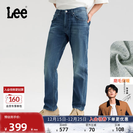 【张凌赫代言】Lee25冬新726标准中腰直筒磨毛中深蓝男牛仔裤保暖