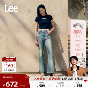 25冬新美颜牛仔426修身 Lee商场款 微喇莱卡女牛仔裤 张凌赫代言