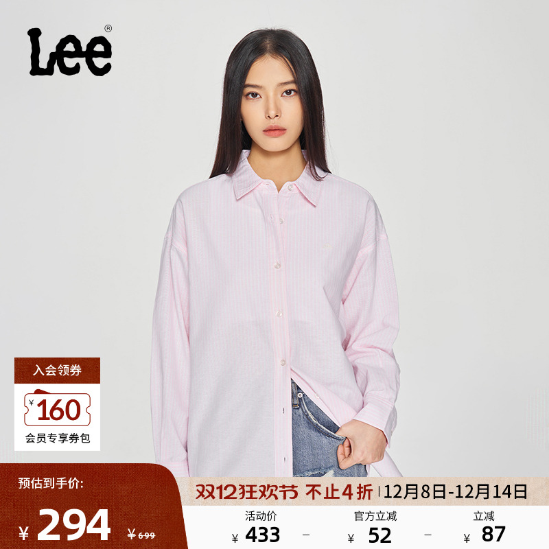 LeeOversize条纹宽松女长袖衬衫