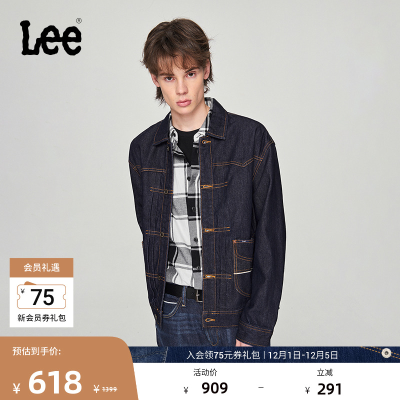 Lee刺绣清水洗男长袖牛仔夹克