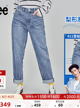 【张凌赫代言】Lee411舒适高腰小直脚显瘦蓝色水洗女士牛仔裤潮流