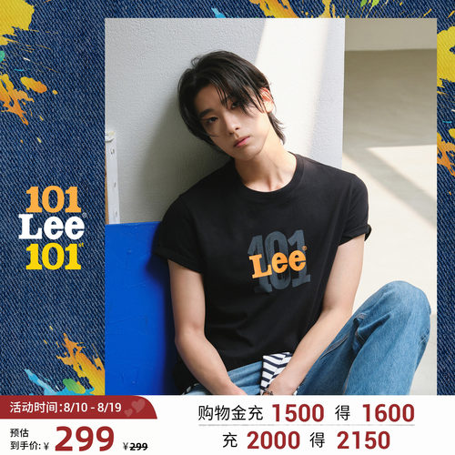标准版圆领短袖T恤 胸前101品牌标识