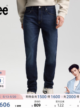 【张凌赫代言】Lee商场同款26春夏新品705舒适微锥牛仔裤深蓝色男