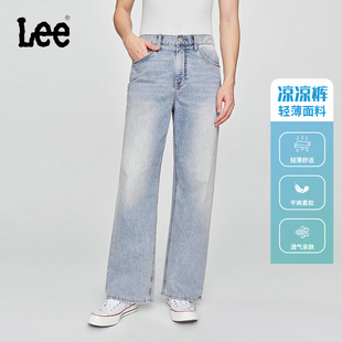设计浅蓝男轻薄直筒牛仔裤 五袋款 Lee凉凉裤 A08132 张凌赫代言