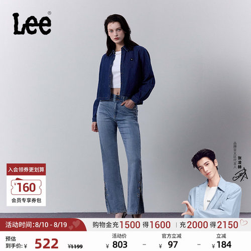 Lee标准高腰喇叭中浅蓝女牛仔裤