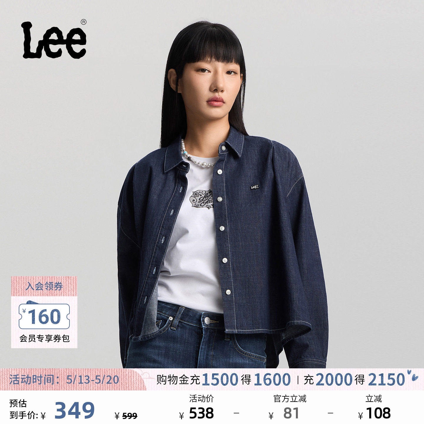 Lee26春夏新品经典宽松版翻领小Logo徽标女士长袖衬衫休闲潮