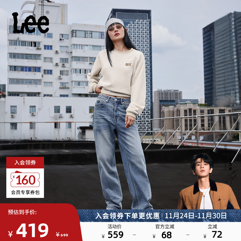 428舒适高腰直脚