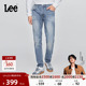 潮流 中蓝色男牛仔裤 张凌赫代言 Lee25冬新舒适中腰锥形五袋款