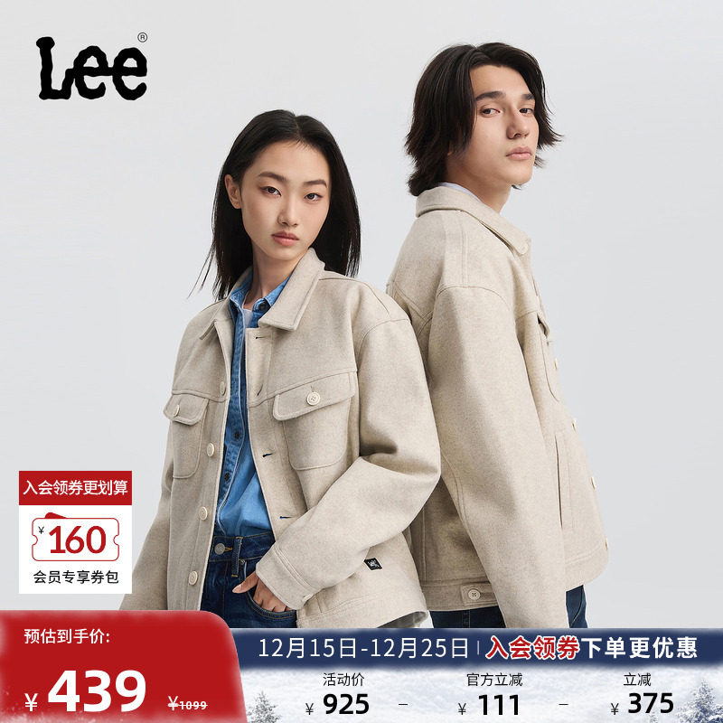 仿羊毛质感棉服外套 下摆处品牌标识织标