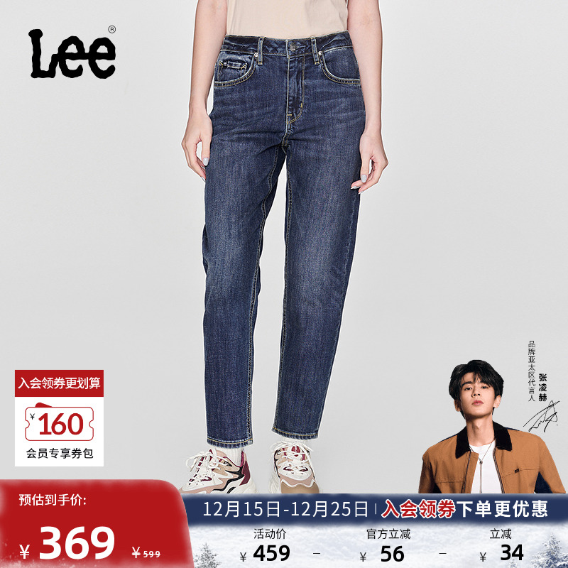 Lee高腰小直脚深蓝色女牛仔裤