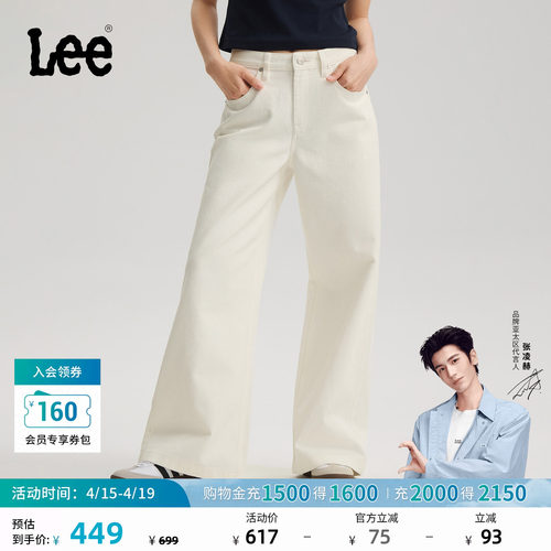 采用白色水洗设计