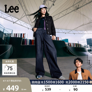 牛仔气球裤 张凌赫代言 Lee宽松男女同款 日常休闲显瘦潮流 经典