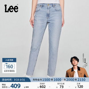 413标准高腰小直脚女牛仔裤 Lee商场同款 潮流A05830 张凌赫代言