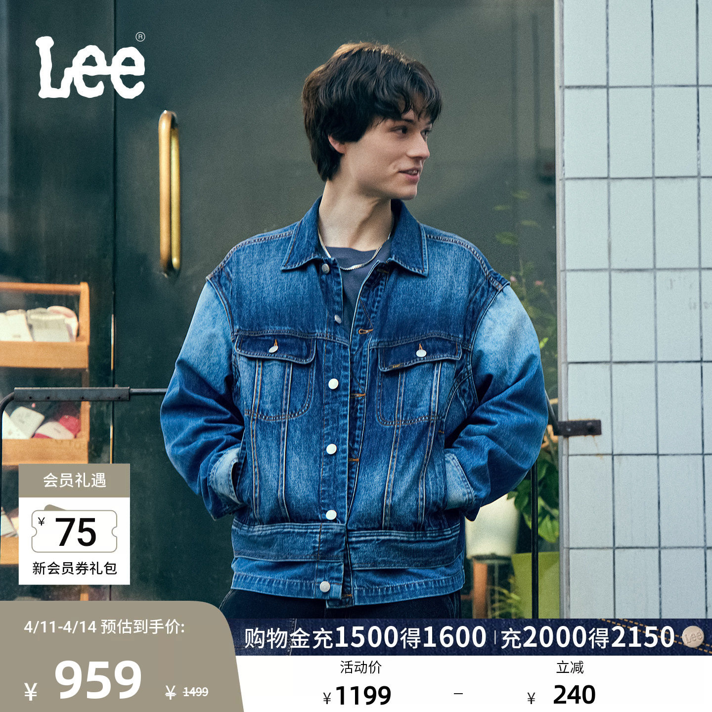 Lee商场同款25秋冬新品舒适版翻领拼接面料中深蓝男牛仔夹克外套