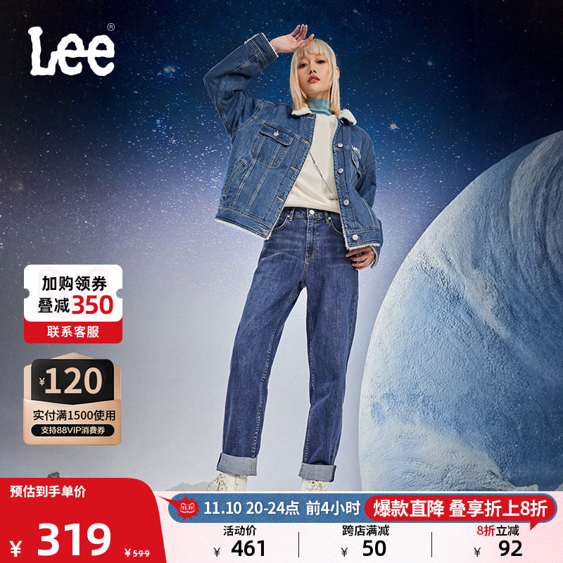 LeeXLINE23新品411舒适锥形多色女牛仔裤显瘦潮流休闲LWB100411属于什么档次？