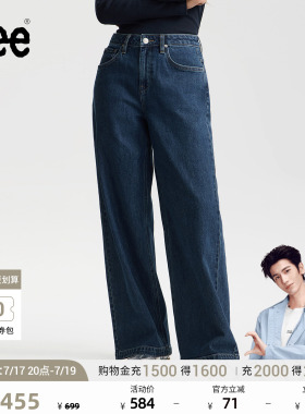 【张凌赫代言】Lee26春夏新品430超A阔腿牛仔裤中腰水洗中深蓝女