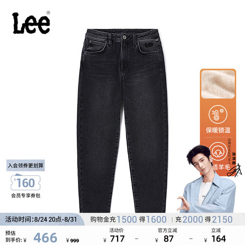 Lee413标准高腰小直脚牛仔裤