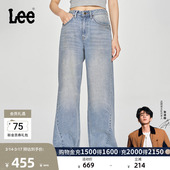 浅蓝色女阔腿牛仔裤 宽松版 Lee商场同款 潮流A07932 张凌赫代言