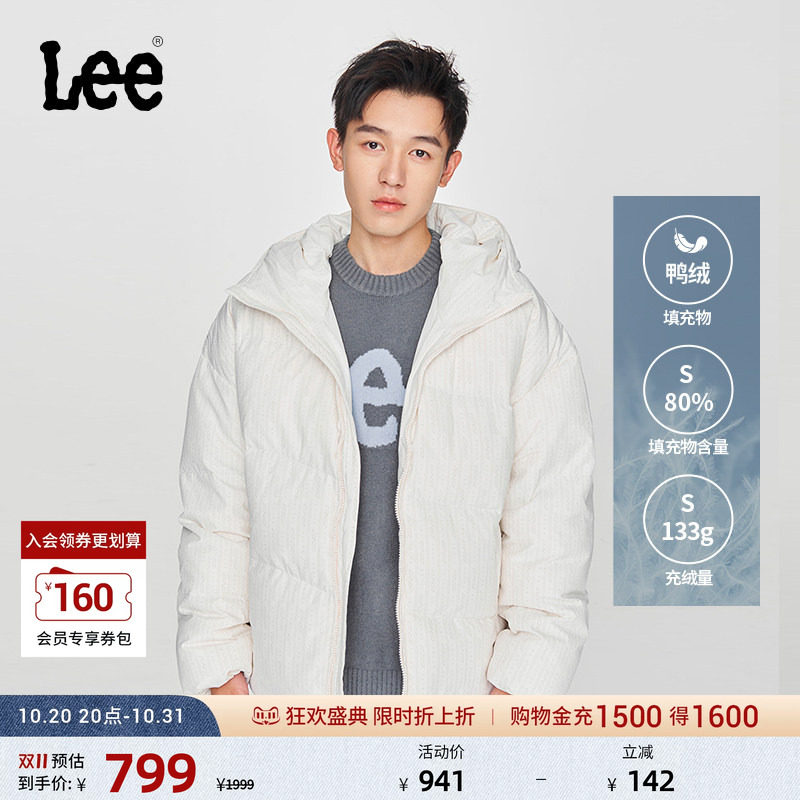 Lee商场同款舒适加高领连帽绗缝设计乳白男羽绒服潮LMT007830204