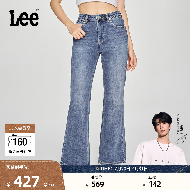 【张凌赫代言】Lee25春夏新品427标准高腰喇叭中蓝色女牛仔裤