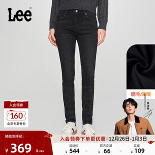 磨毛黑色显瘦保暖牛仔裤 五袋款 Lee日常经典 潮流LWB 张凌赫代言