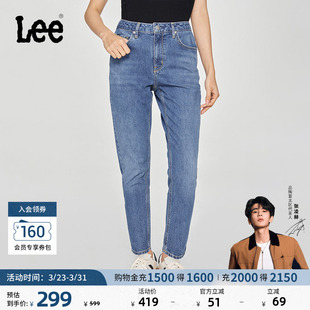 休闲潮A08029 Lee413标准高腰小直脚中蓝色女牛仔裤 张凌赫代言