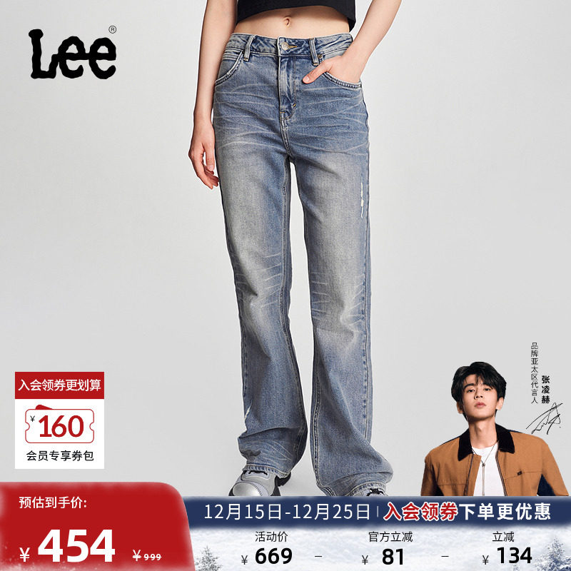 Lee高腰喇叭复古蓝女牛仔裤