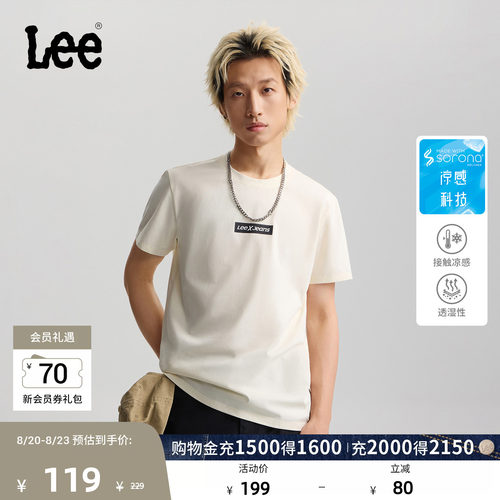 胸前长方形Logo印花设计