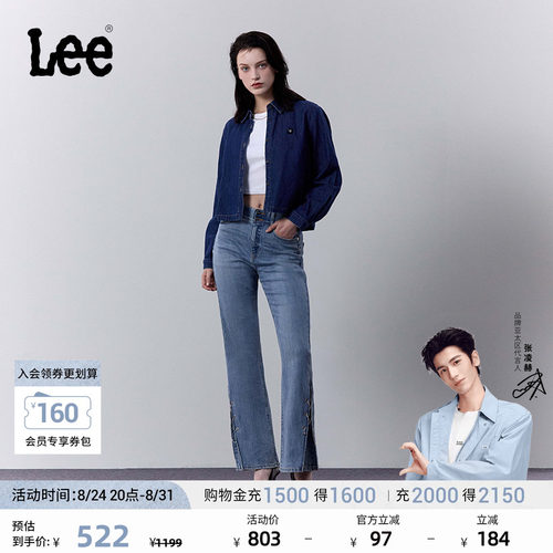 Lee标准高腰喇叭中浅蓝女牛仔裤