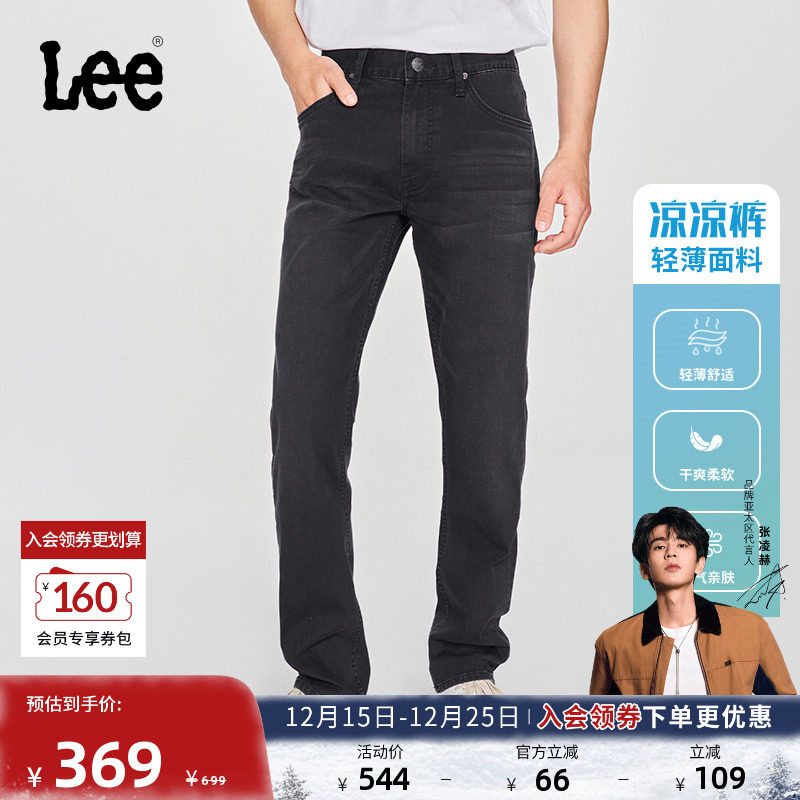 726标准中腰直筒 采用Lee Lite凉爽面料