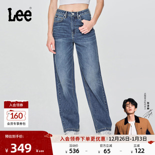 舒适直脚蓝色女牛仔裤 Lee25秋冬新428懒懒裤 潮流 张凌赫代言