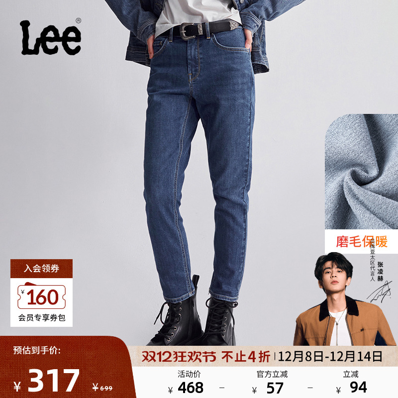 Lee标准高腰小直脚磨毛牛仔裤