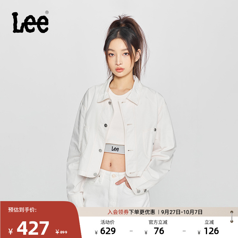Lee舒适版短款夹克外套