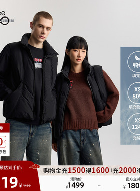 Lee IndiGO × ANGEL CHEN联名商场款25冬新男女款羽绒服背心