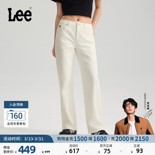 张凌赫代言 设计白牛仔裤 26年春夏新品 五袋款 女潮流 日常经典