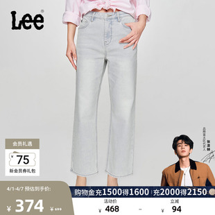 Lee宽松直筒五袋款 设计浅蓝色女牛仔裤 潮流A08091 张凌赫代言