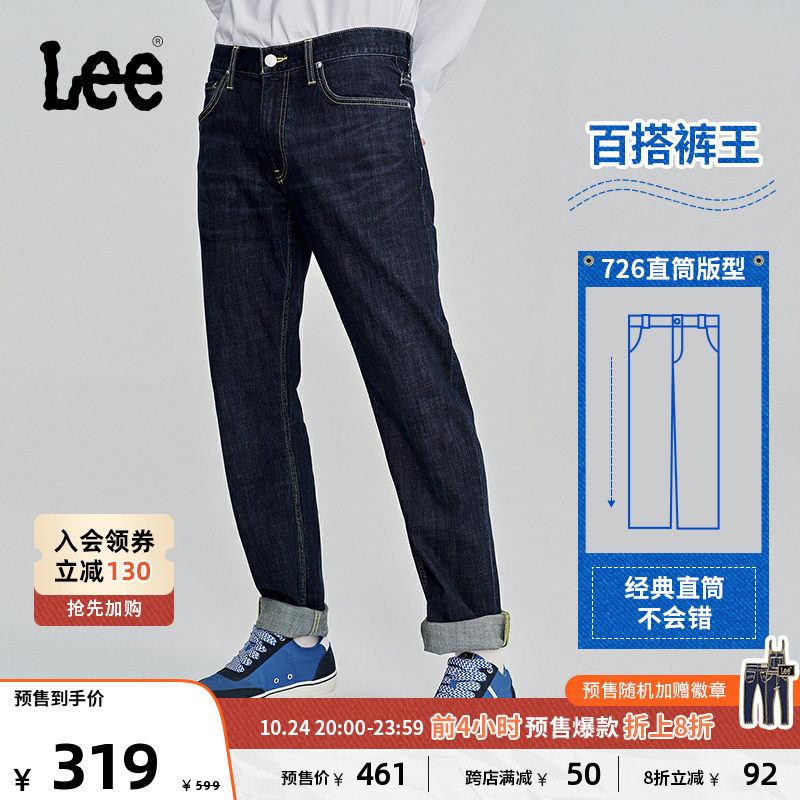 【预售】LeeXLINE23秋冬新品726标准直脚男士牛仔长裤深蓝色潮流使用感如何?