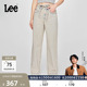 高腰直脚腰带设计阔腿女牛仔裤 Lee428懒懒裤 潮流 张凌赫代言