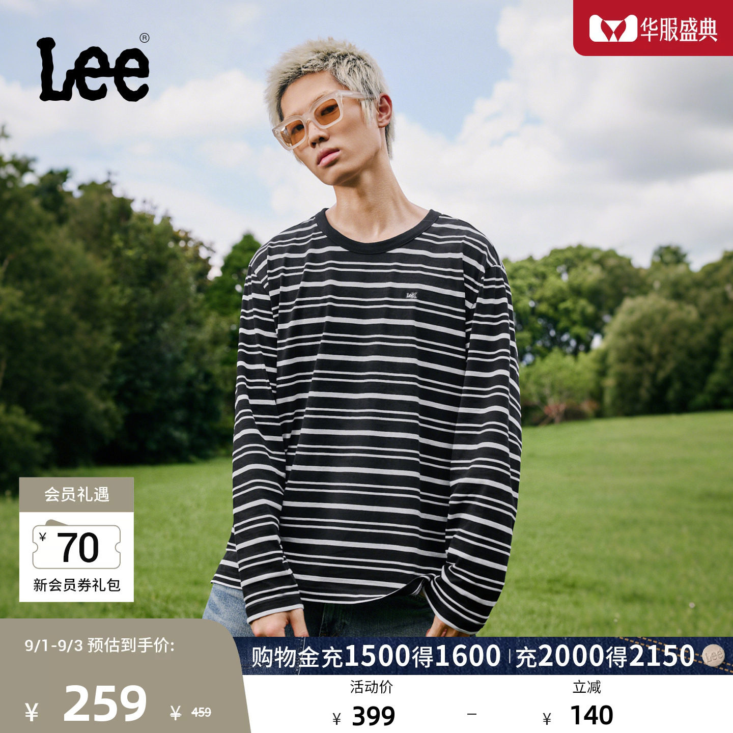 Lee舒适版圆领小Logo徽标黑色男女莱卡条纹长袖T恤LUT0108492091图片