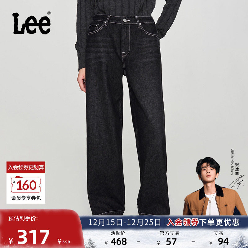 Lee宽松直筒黑色女阔腿裤