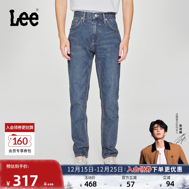 705标准中腰锥形 经典五袋款设计