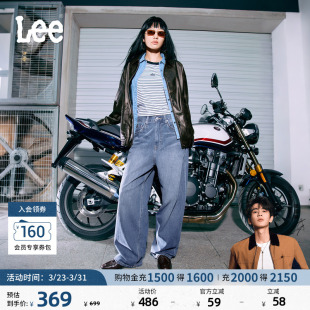 宽腿牛仔裤 宽松中蓝男女同款 Lee五袋款 潮流A08908 张凌赫代言