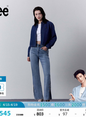 【张凌赫代言】Lee商场同款美颜牛仔427标准高腰喇叭女牛仔裤潮流