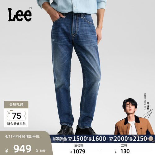 舒适中腰锥形 裤腿有手擦和小破坏设计