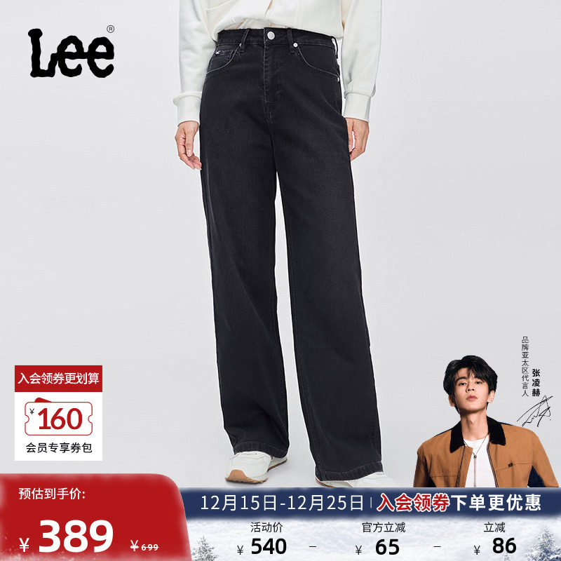 428舒适高腰直脚