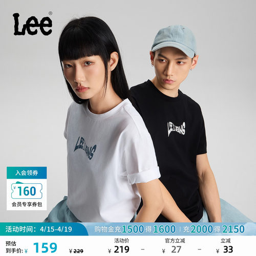 舒适版圆领短袖T恤 胸前有Logo印花图案