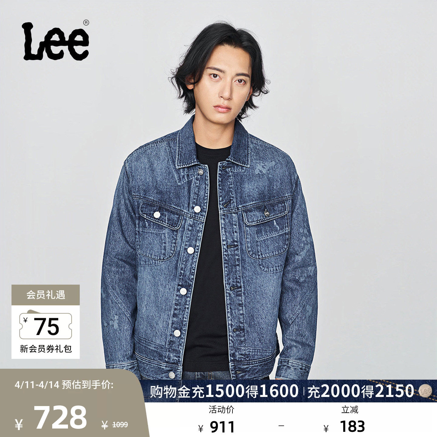 Lee25秋冬新品舒适版翻领数码印花激光复古深蓝色男牛仔夹克外套