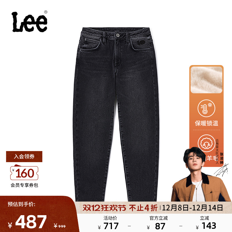 Lee413标准高腰小直脚牛仔裤