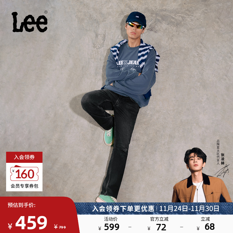 726标准中腰直筒 内里磨毛面料