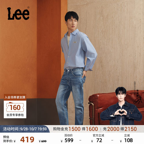 Lee百搭五袋裤款男牛仔裤